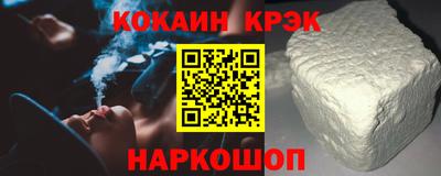 мяу мяу кристалл Донецк
