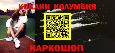 мяу мяу кристалл Донецк