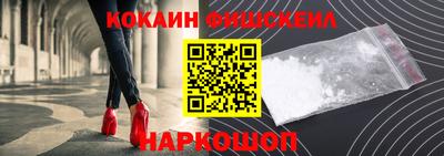 мяу мяу кристалл Донецк