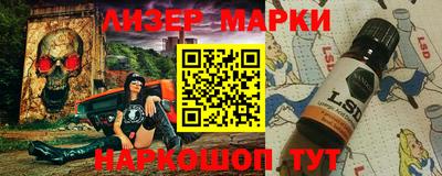 мяу мяу кристалл Донецк