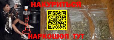 мяу мяу кристалл Донецк