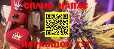 мяу мяу кристалл Донецк
