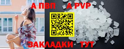 мяу мяу кристалл Донецк