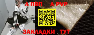 мяу мяу кристалл Донецк