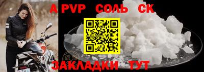 прущий лед Дубна