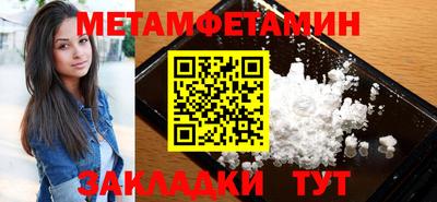 мяу мяу кристалл Донецк