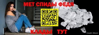 мяу мяу кристалл Донецк
