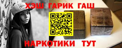 мяу мяу кристалл Донецк