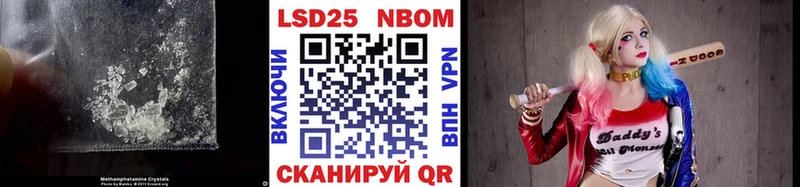 ЛСД экстази кислота  мега ТОР  маркетплейс состав  где найти наркотики  Лабытнанги 