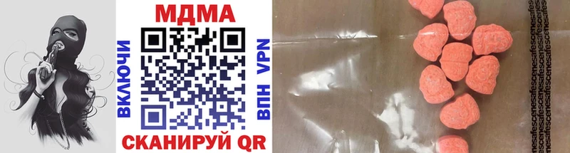 где найти наркотики  Лабытнанги  MDMA VHQ 