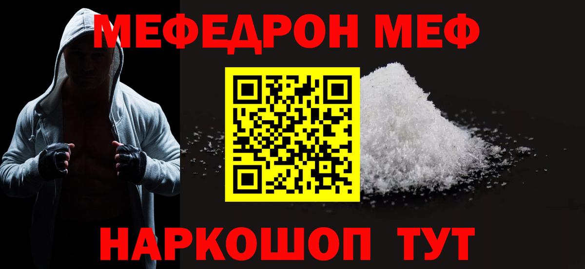 Галлюциногенные грибы Лабытнанги