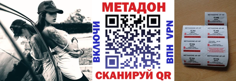 Метадон кристалл закладка Лабытнанги