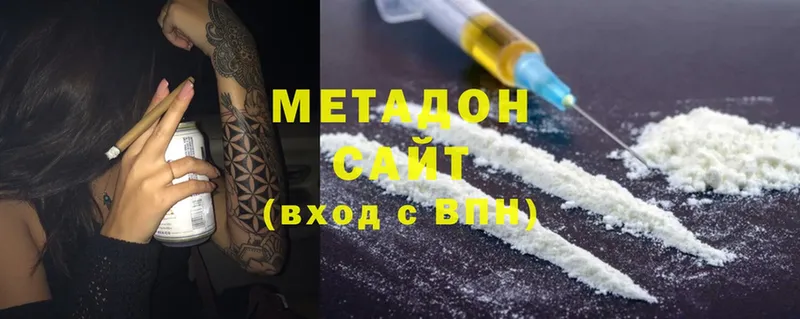 ссылка на мегу зеркало  Лабытнанги  МЕТАДОН methadone 