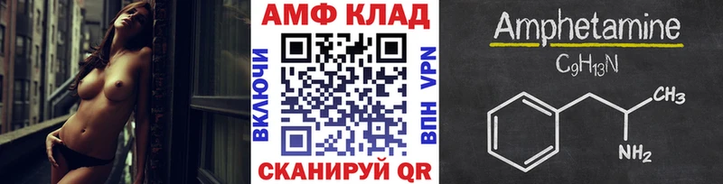 OMG онион  Лабытнанги  Метамфетамин мет 