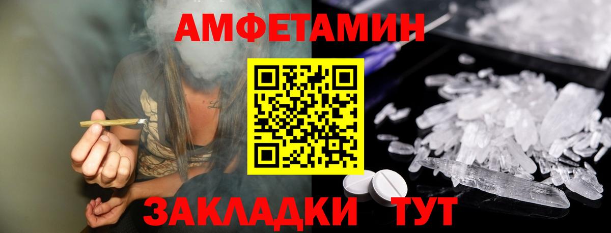 МЕТАМФЕТАМИН Methamphetamine  Вход с VPN  Метамфетамин  МЕТАМФЕТАМИН Methamphetamine  Лабытнанги 