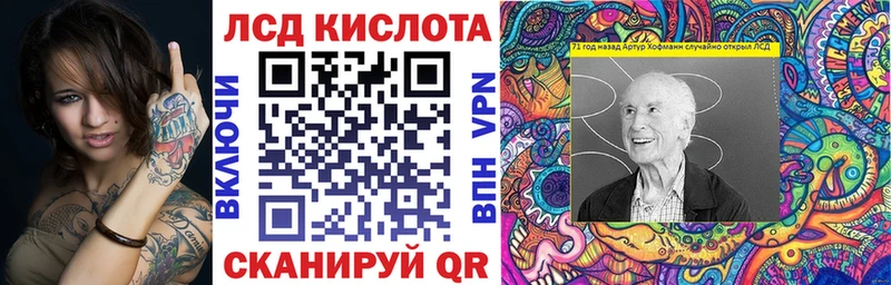 Наркотические марки 1500мкг  Лабытнанги 