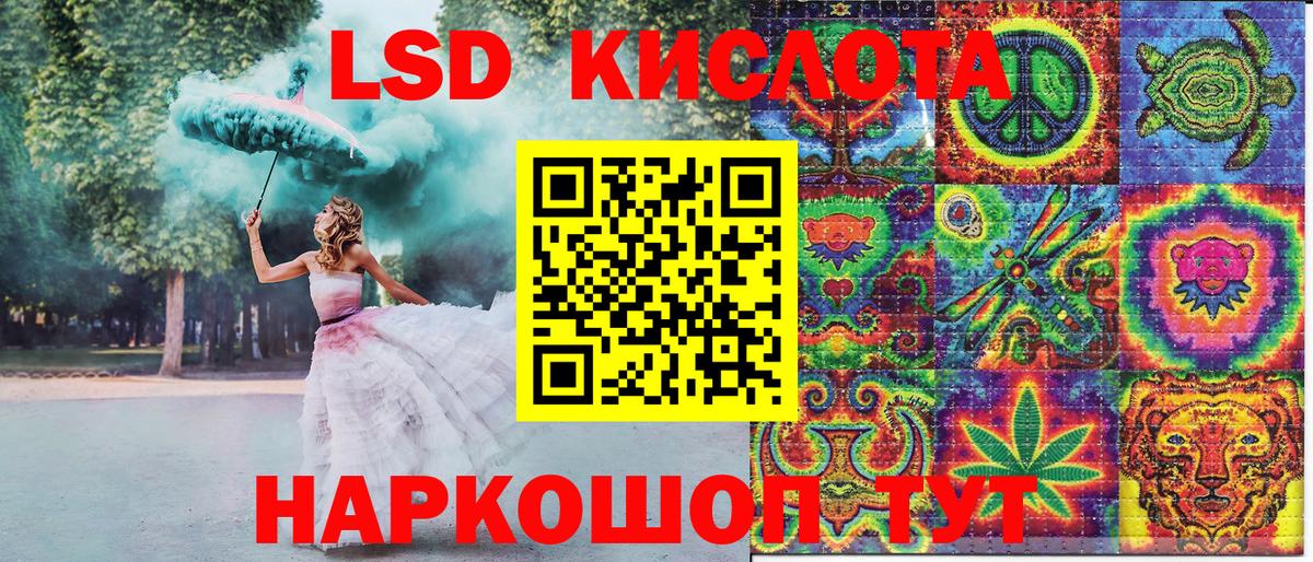 Марки NBOMe 1500мкг Лабытнанги
