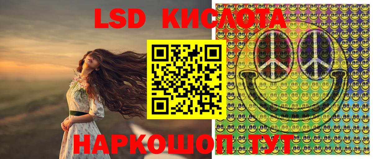 Наркотические марки 1,8мг  Вход с VPN  Лабытнанги 