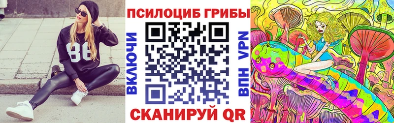 Галлюциногенные грибы MAGIC MUSHROOMS  Лабытнанги 