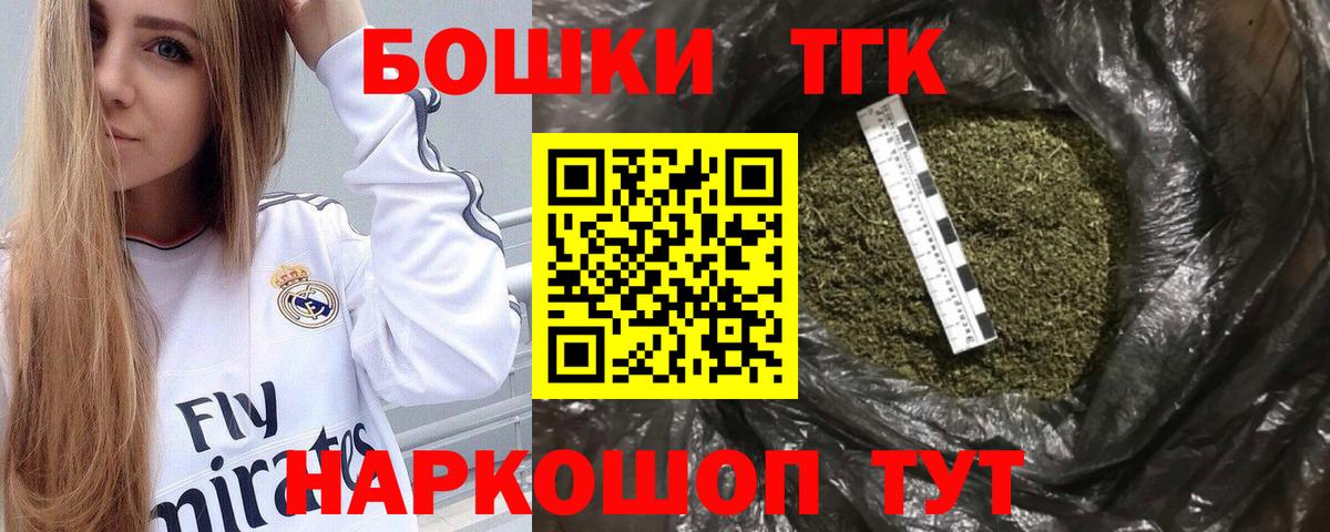 Каннабис сатива  Бошки Шишки Amnesia  Лабытнанги  Каннабис Ganja  Вход с VPN 
